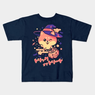 Trick or Treat Kids T-Shirt